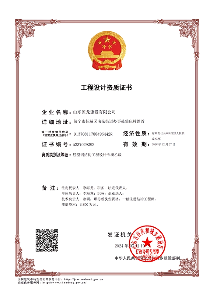 bw必威西汉姆联官方网站建设设计资质
