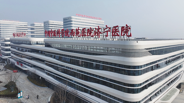 济宁中医院工程